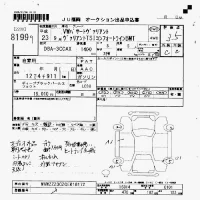 Volkswagen PASSAT VARIANT лот № 8199 оценка 3.5  с аукциона в Японии 7
