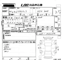 Honda ACTY TRUCK лот № 9267 оценка 3.5  с аукциона в Японии 5