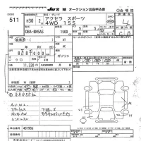 Mazda AXELA лот № 511 оценка 4  с аукциона в Японии 8