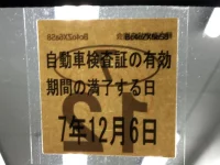 Suzuki EVERY лот № 55 оценка 5  с аукциона в Японии 5