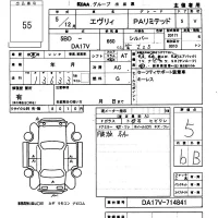 Suzuki EVERY лот № 55 оценка 5  с аукциона в Японии 6