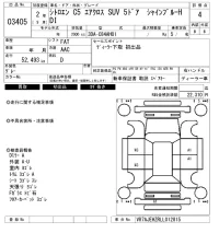 Citroen C5 лот № 3405 оценка 4  с аукциона в Японии 6