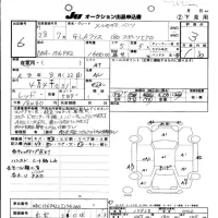 Mercedes-Benz GLA CLASS лот № 6 оценка 3  с аукциона в Японии 10