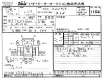 Toyota TOYOACE лот № 1104 оценка 3.5  с аукциона в Японии 4