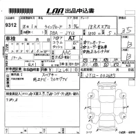Nissan WINGROAD лот № 9312 оценка 3.5  с аукциона в Японии 5