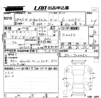 Honda N BOX SLASH лот № 9310 оценка 4  с аукциона в Японии 5