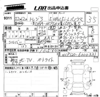 Subaru TREZIA лот № 9311 оценка 3.5  с аукциона в Японии 5