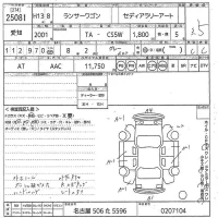 Mitsubishi LANCER лот № 25081 оценка 3.5  с аукциона в Японии 10