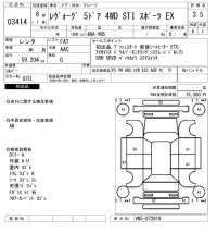 Subaru LEVORG лот № 3414 оценка 3.5  с аукциона в Японии 6