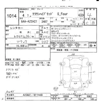 Toyota CROWN лот № 1014 оценка 4  с аукциона в Японии 9