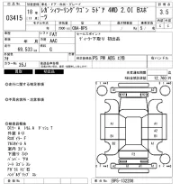 Subaru LEGACY лот № 3415 оценка 3.5  с аукциона в Японии 6