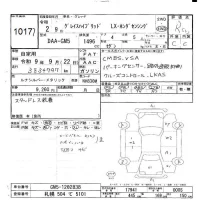 Honda GRACE лот № 1017 оценка R  с аукциона в Японии 9