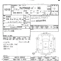 Mazda FLAIR лот № 1015 оценка 4  с аукциона в Японии 9