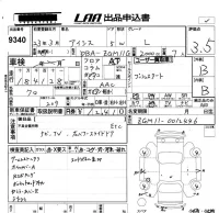 Toyota ISIS лот № 9340 оценка 3.5  с аукциона в Японии 5