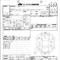 Honda N BOX PLUS лот № 12 оценка 3.5  с аукциона в Японии 10