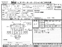 Hino DUTRO лот № 1120 оценка 3.5  с аукциона в Японии 4