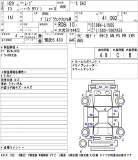 Daihatsu MOVE лот № 3014 оценка 4  с аукциона в Японии 5