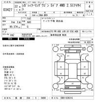 Subaru LEGACY лот № 3427 оценка 4  с аукциона в Японии 6