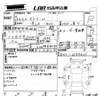 Honda STREAM лот № 9367 оценка R  с аукциона в Японии 5