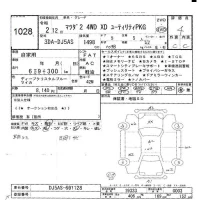 Mazda MAZDA2 лот № 1028 оценка 4  с аукциона в Японии 10