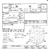 Nissan AD лот № 1027 оценка R  с аукциона в Японии 9