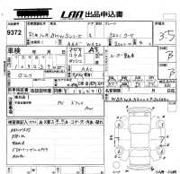 BMW 3-Series лот № 9372 оценка 3.5  с аукциона в Японии 5