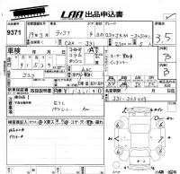 Nissan TEANA лот № 9371 оценка 3.5  с аукциона в Японии 5