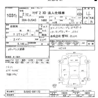 Mazda MAZDA2 лот № 1031 оценка 4  с аукциона в Японии 9