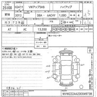 Volkswagen UP лот № 25100 оценка 3.5  с аукциона в Японии 10