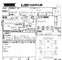 Nissan X-TRAIL лот № 9382 оценка 3.5  с аукциона в Японии 5