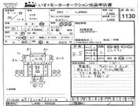 Mazda TITAN лот № 1130 оценка 3.5  с аукциона в Японии 4