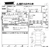 Daihatsu Boon лот № 9390 оценка 4  с аукциона в Японии 5