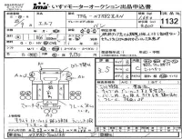 Isuzu ELF лот № 1132 оценка 3.5  с аукциона в Японии 4