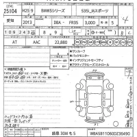 BMW 5-Series лот № 25104 оценка 4  с аукциона в Японии 10