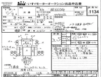 Mitsubishi ROSA лот № 1134 оценка 3.5  с аукциона в Японии 4