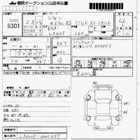 Subaru CHIFFON лот № 8301 оценка 4  с аукциона в Японии 7