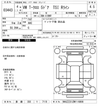 Volkswagen T-CROSS лот № 3443 оценка 4.5  с аукциона в Японии 6