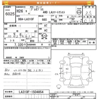Subaru PLEO PLUS лот № 6025 оценка 3.5  с аукциона в Японии 8