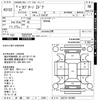 Suzuki CAPTINO лот № 43152 оценка RB  с аукциона в Японии 10