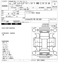Subaru LEGACY лот № 3445 оценка 4  с аукциона в Японии 6