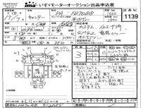 Mitsubishi CANTER лот № 1139 оценка 3  с аукциона в Японии 4