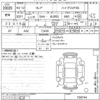 Mazda FLAIR лот № 20020 оценка 4.5  с аукциона в Японии 10