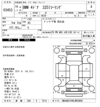 BMW 3-Series лот № 3453 оценка 4  с аукциона в Японии 6