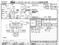 Isuzu ELF лот № 1151 оценка 3.5  с аукциона в Японии 4