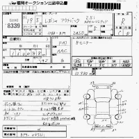 Subaru LEGACY OUTBACK лот № 8339 оценка R  с аукциона в Японии 7