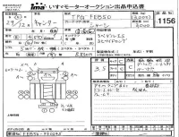 Mitsubishi CANTER лот № 1156 оценка 3.5  с аукциона в Японии 4