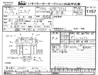 Isuzu ELF лот № 1157 оценка RA  с аукциона в Японии 4