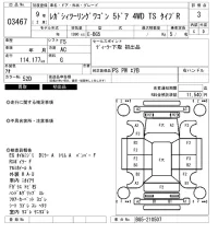 Subaru LEGACY лот № 3467 оценка 3  с аукциона в Японии 6