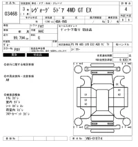 Subaru LEVORG лот № 3468 оценка 4  с аукциона в Японии 6