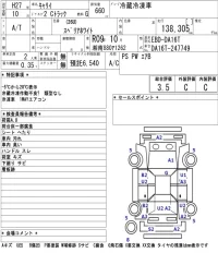 Suzuki CARRY TRUCK лот № 3053 оценка 3.5  с аукциона в Японии 4